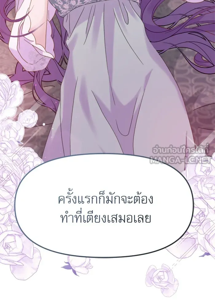 หน้า 96