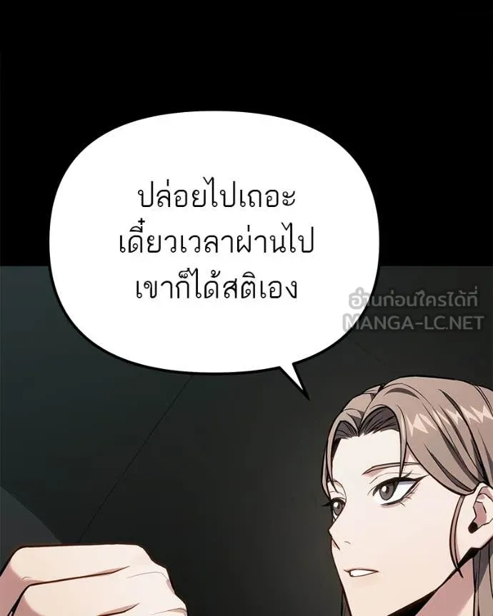 หน้า 162