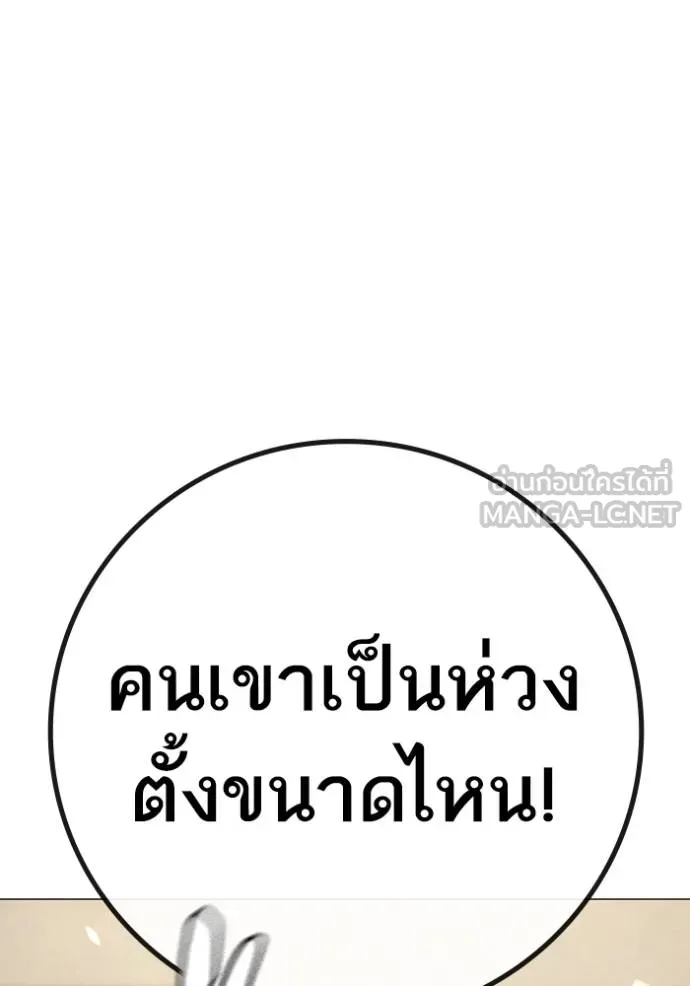 หน้า 102