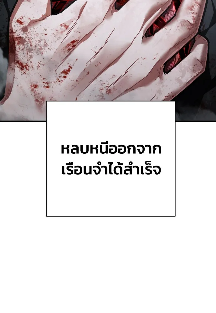 หน้า 119