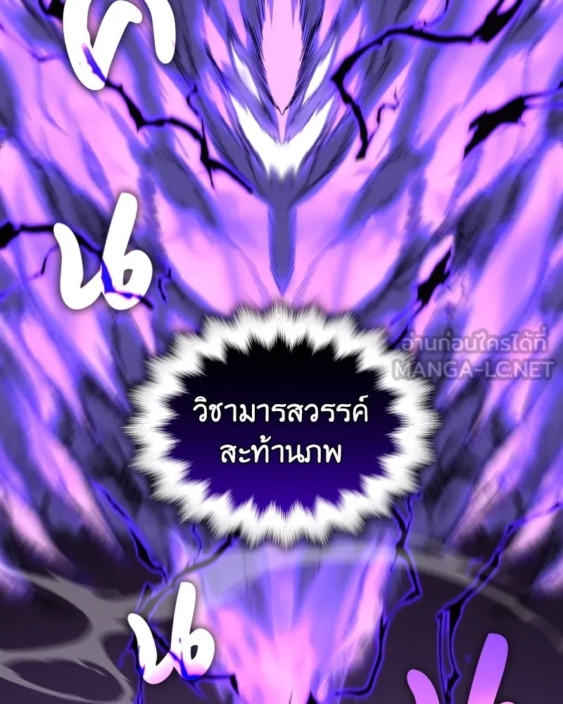 หน้า 120