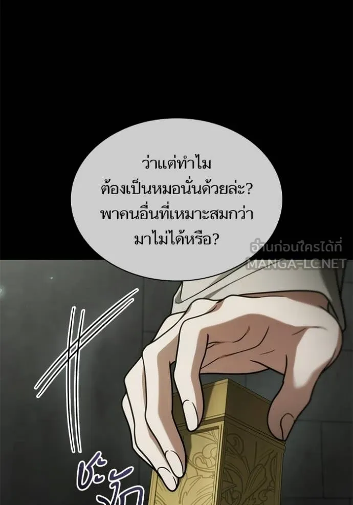หน้า 123
