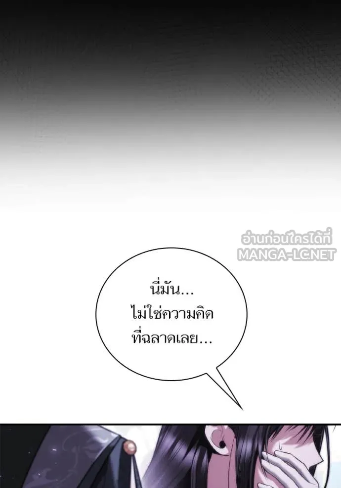 หน้า 75