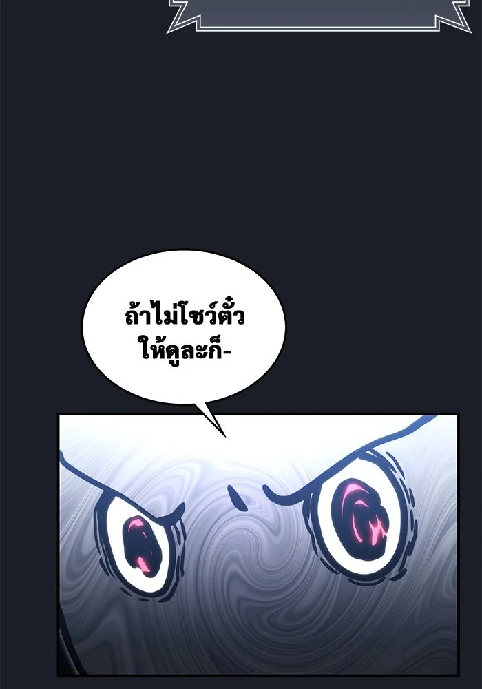 หน้า 88
