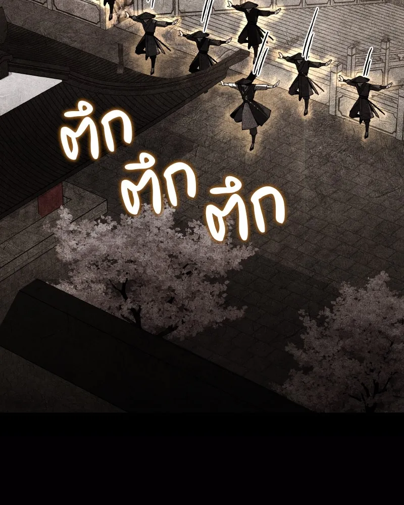 หน้า 124