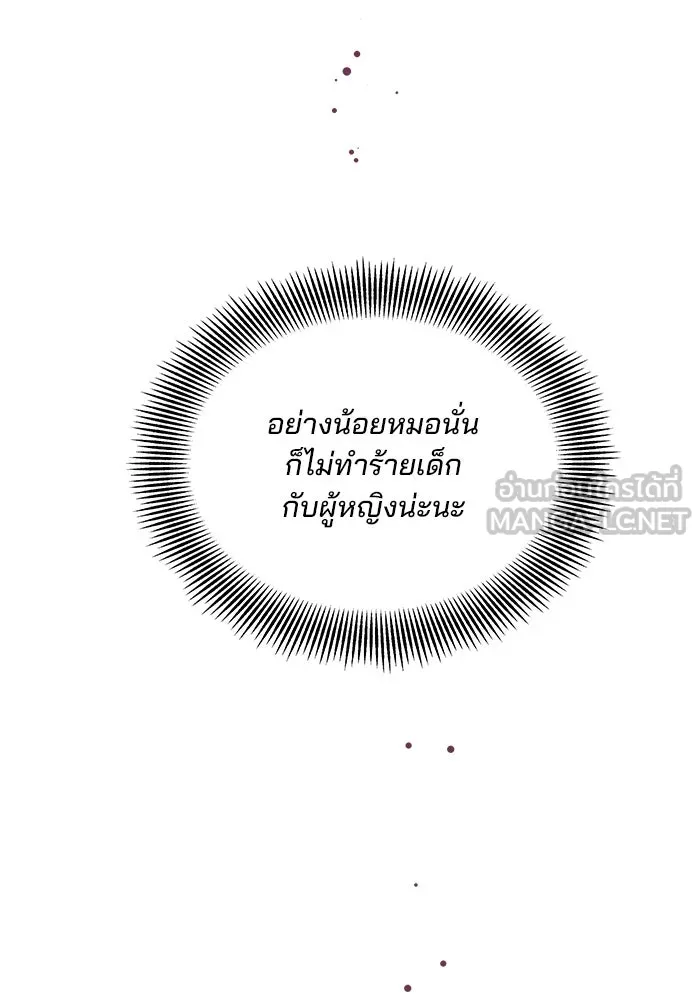 หน้า 87