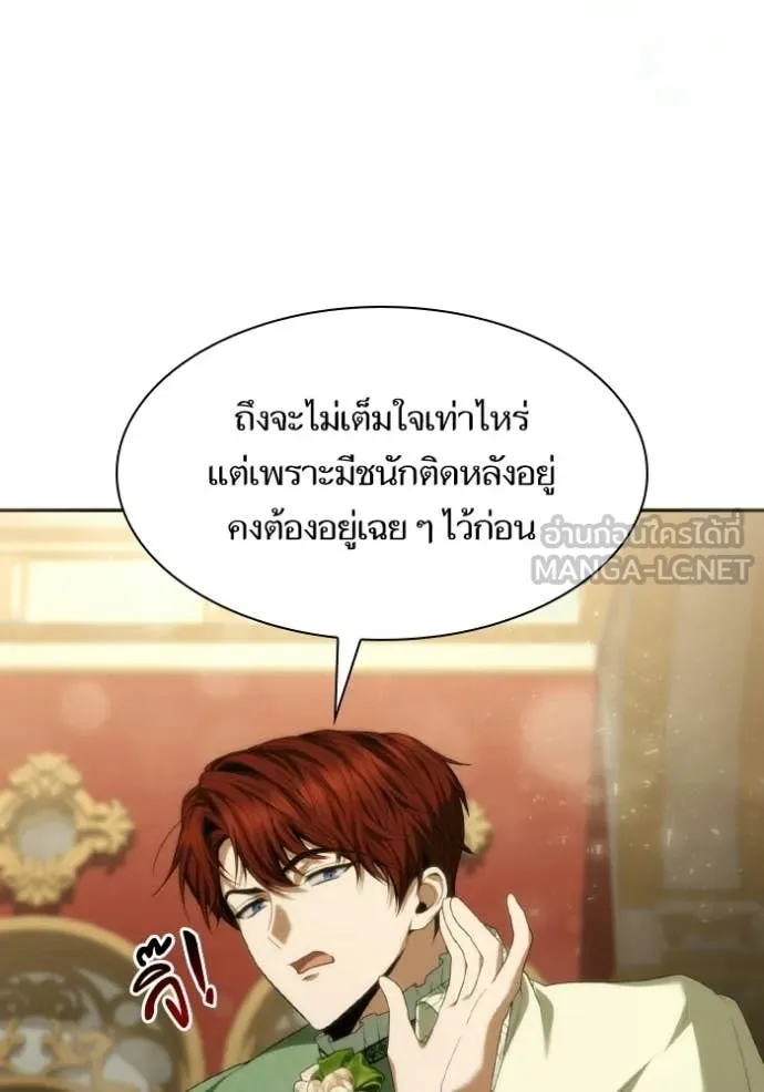 หน้า 82