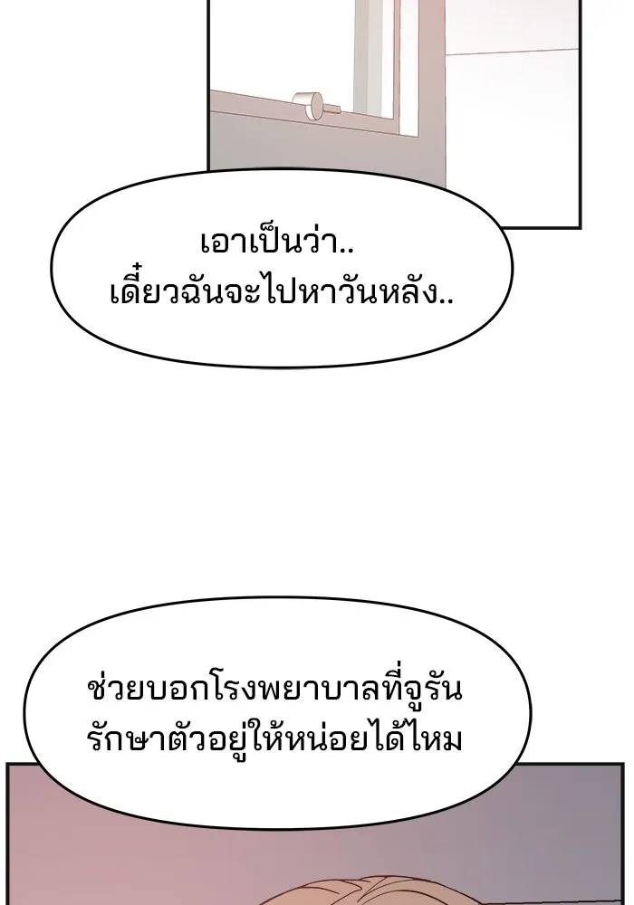 หน้า 86