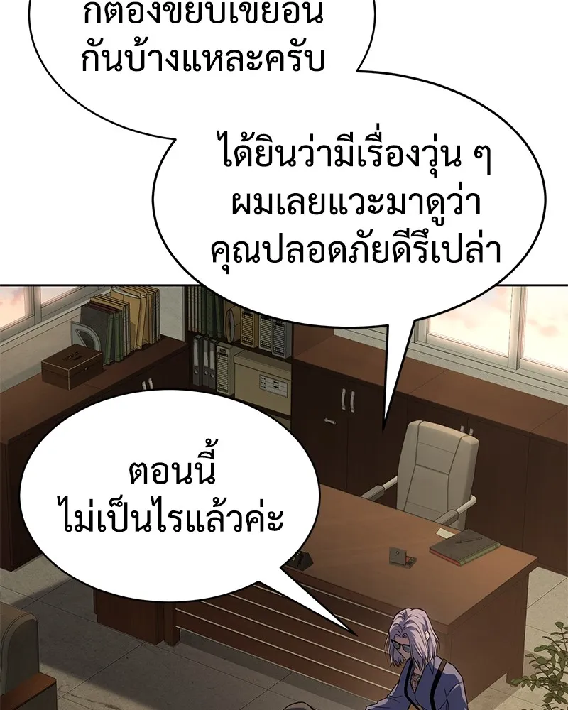 หน้า 154