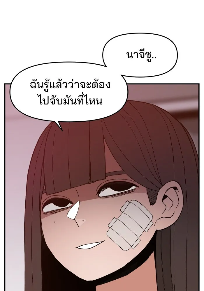 หน้า 82