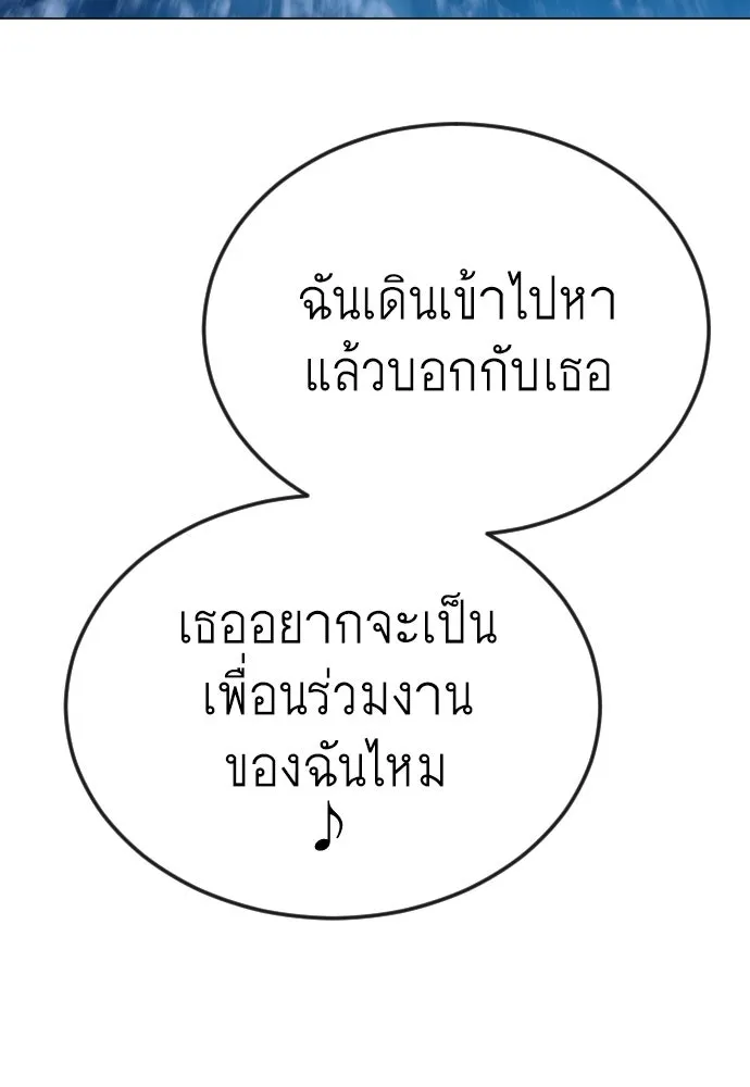 หน้า 121