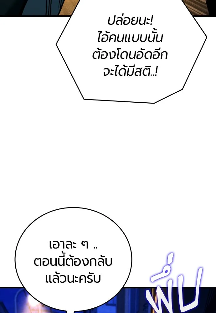หน้า 146