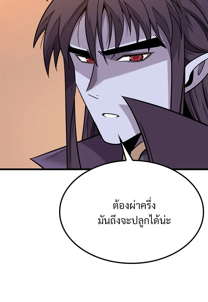 หน้า 113