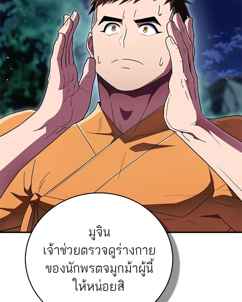หน้า 128