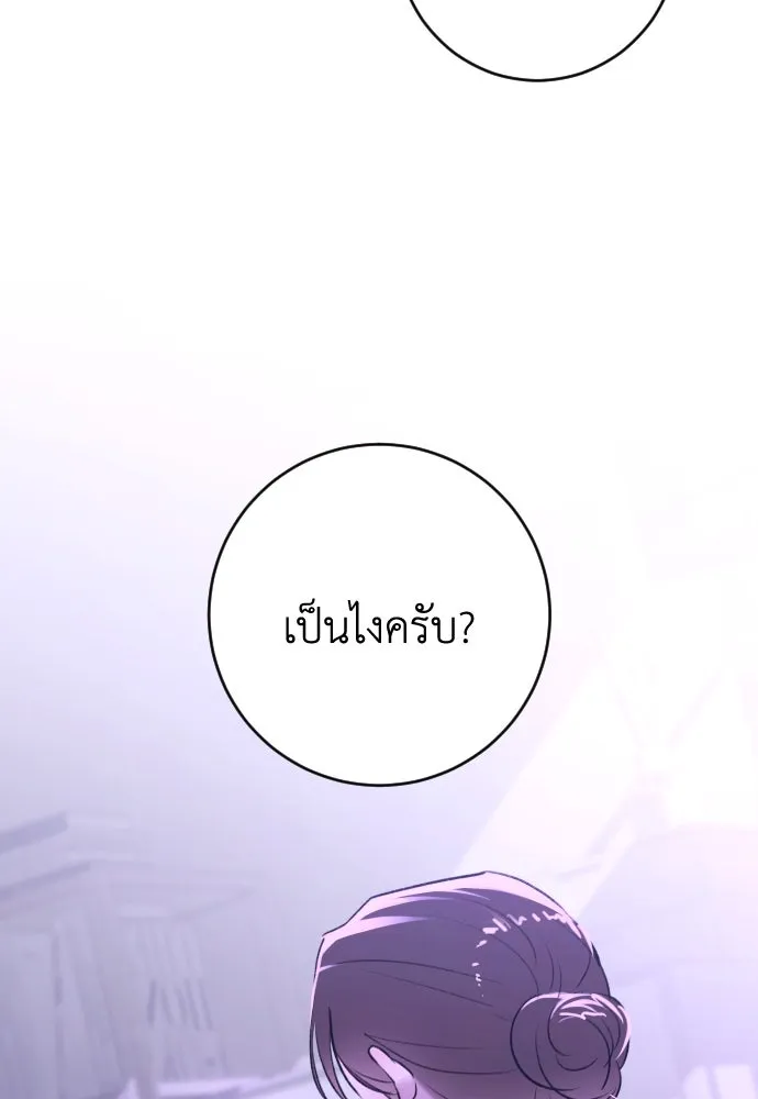 หน้า 104