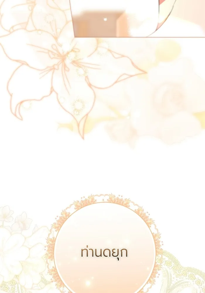 หน้า 106