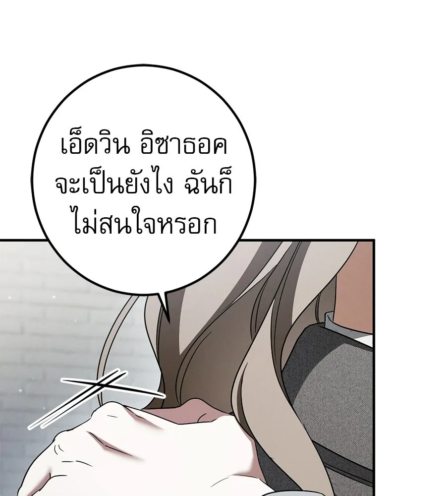 หน้า 119