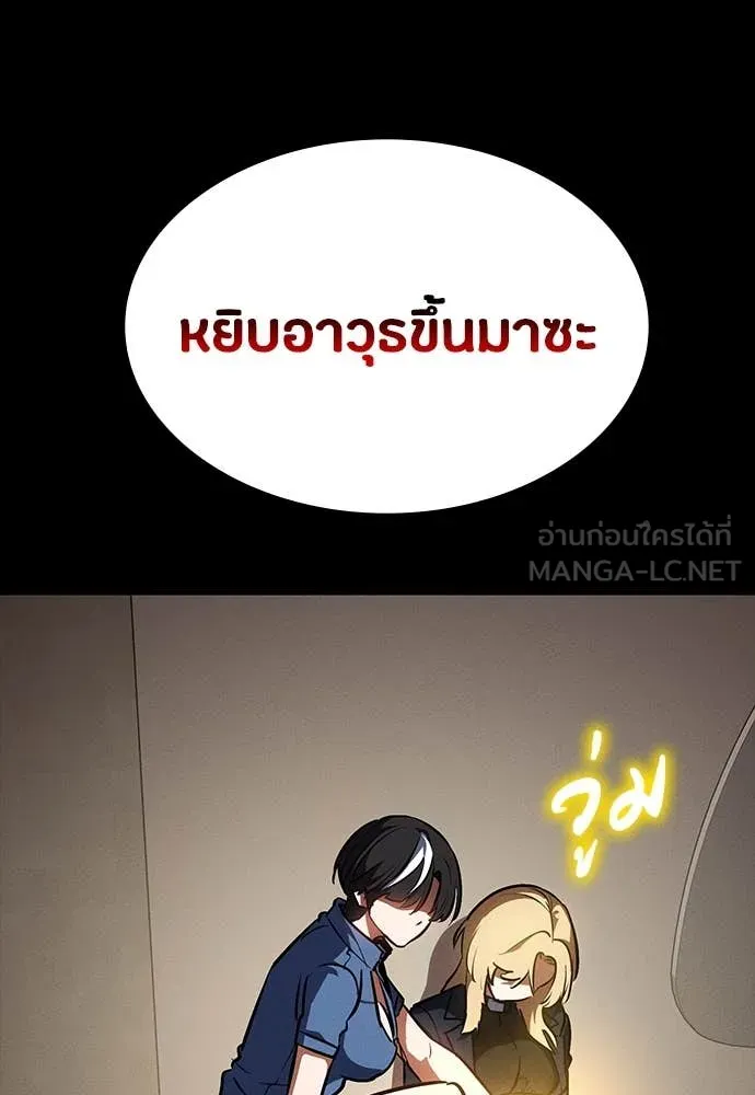 หน้า 143