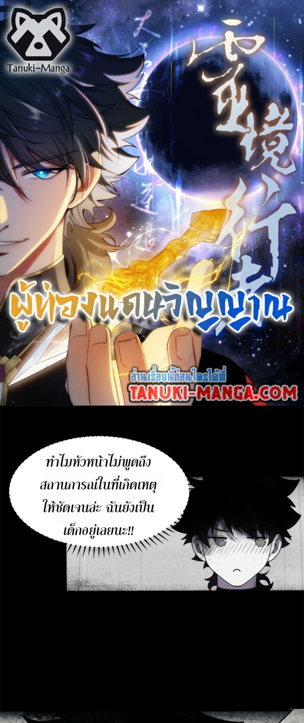 หน้า 1