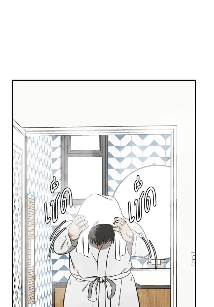หน้า 133