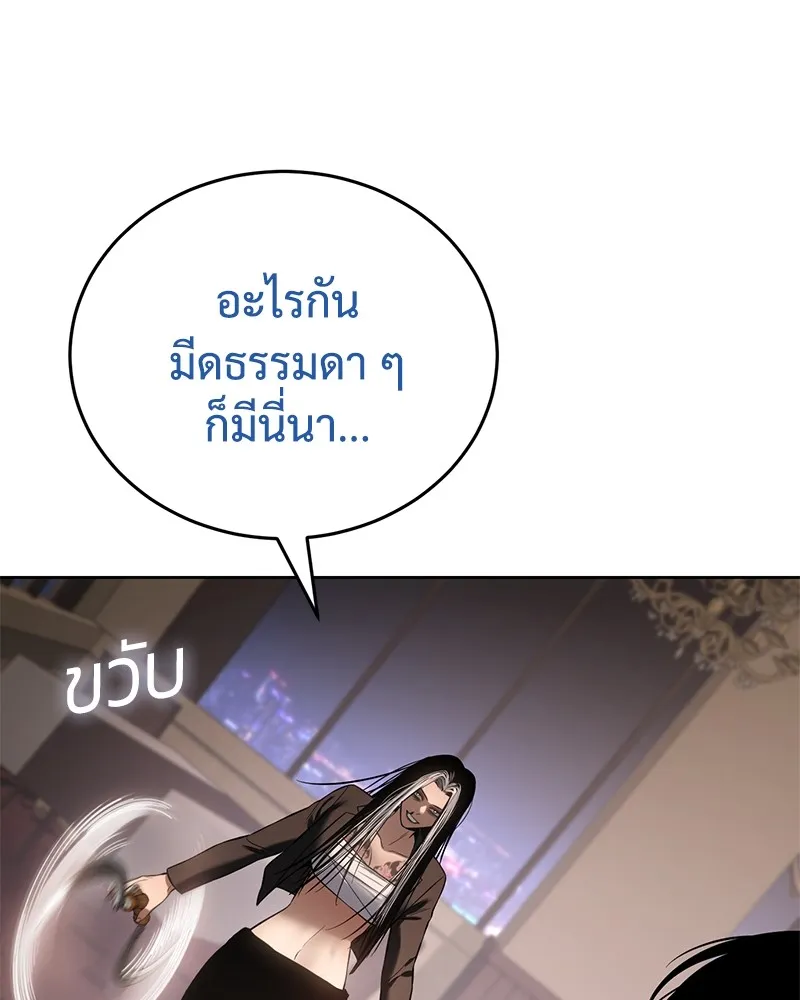 หน้า 98