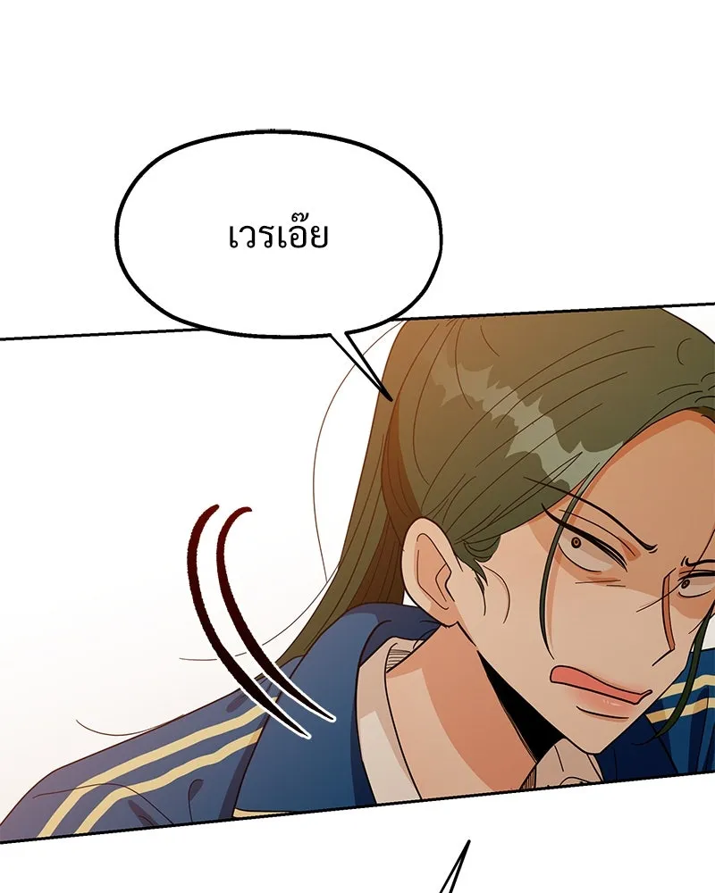 หน้า 85