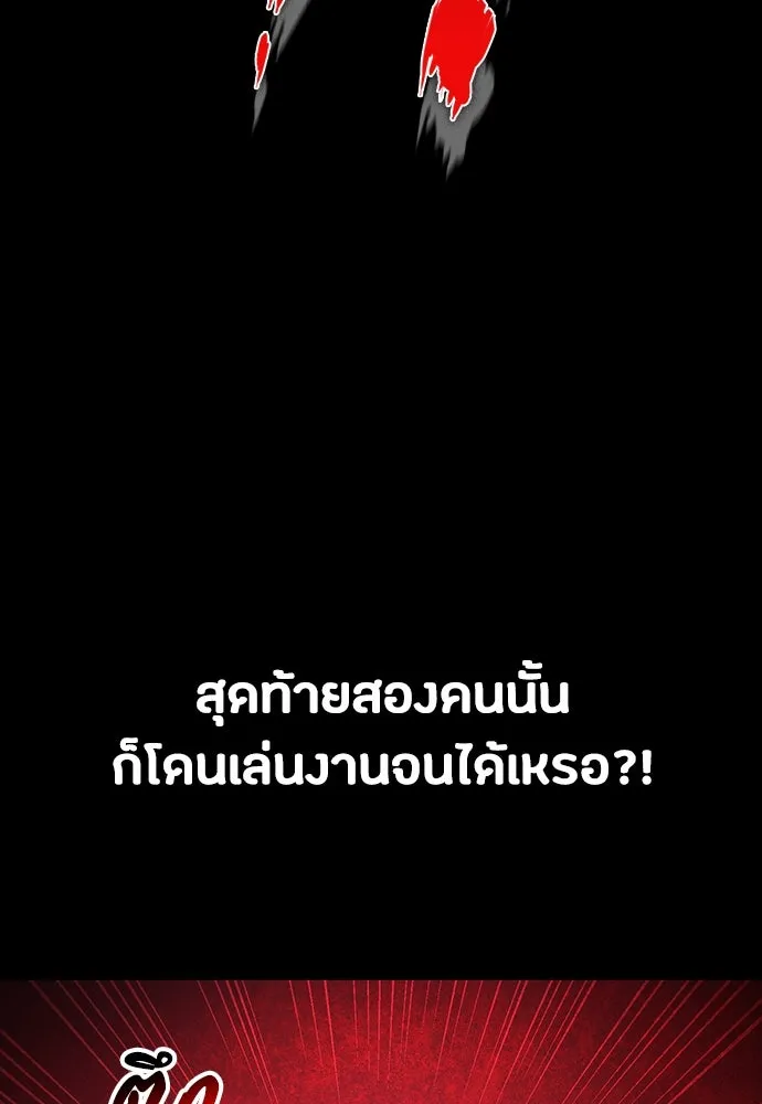 หน้า 148