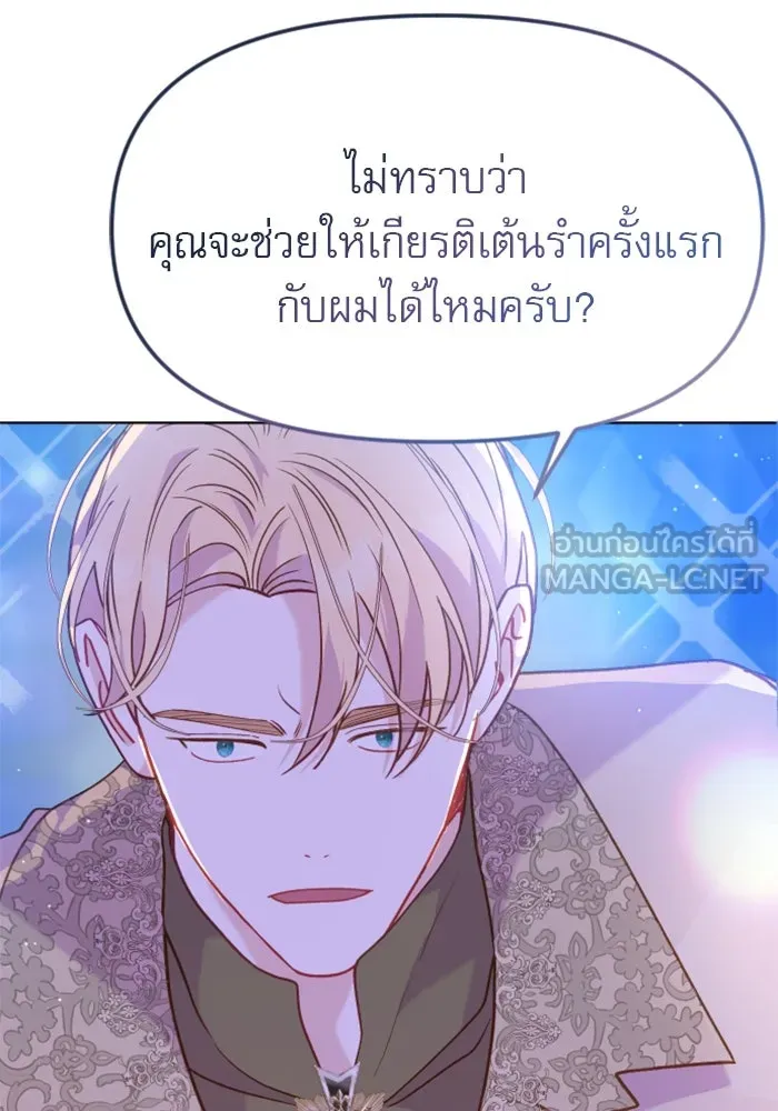 หน้า 87