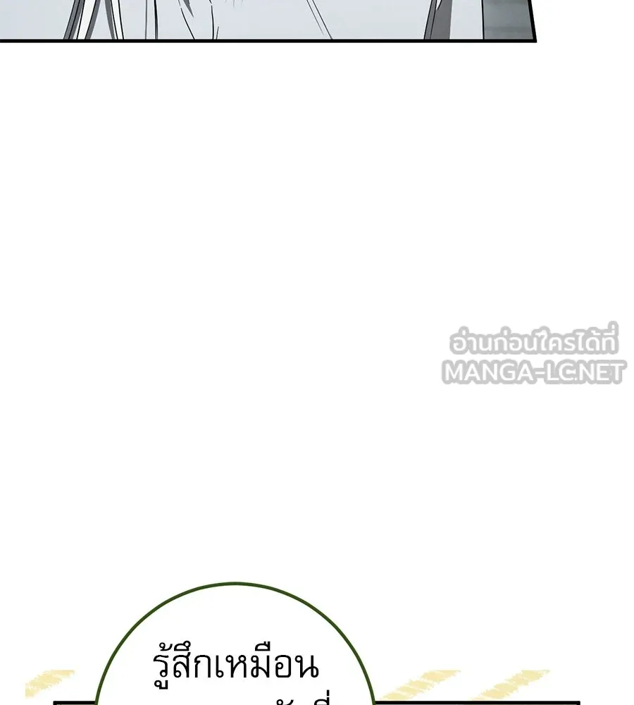 หน้า 105