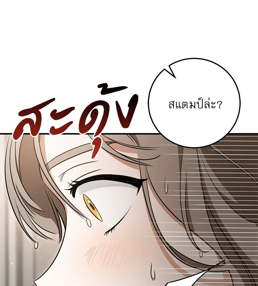 หน้า 155