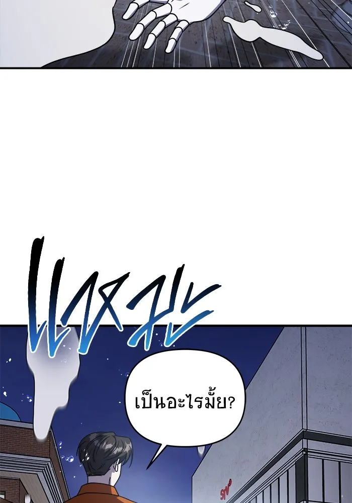 หน้า 104