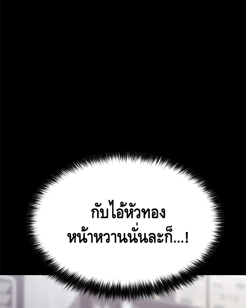 หน้า 119