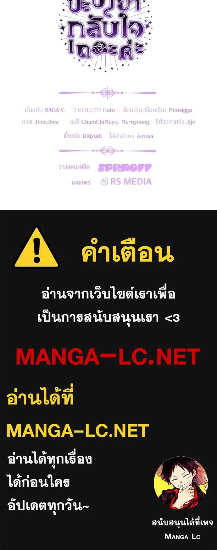หน้า 119