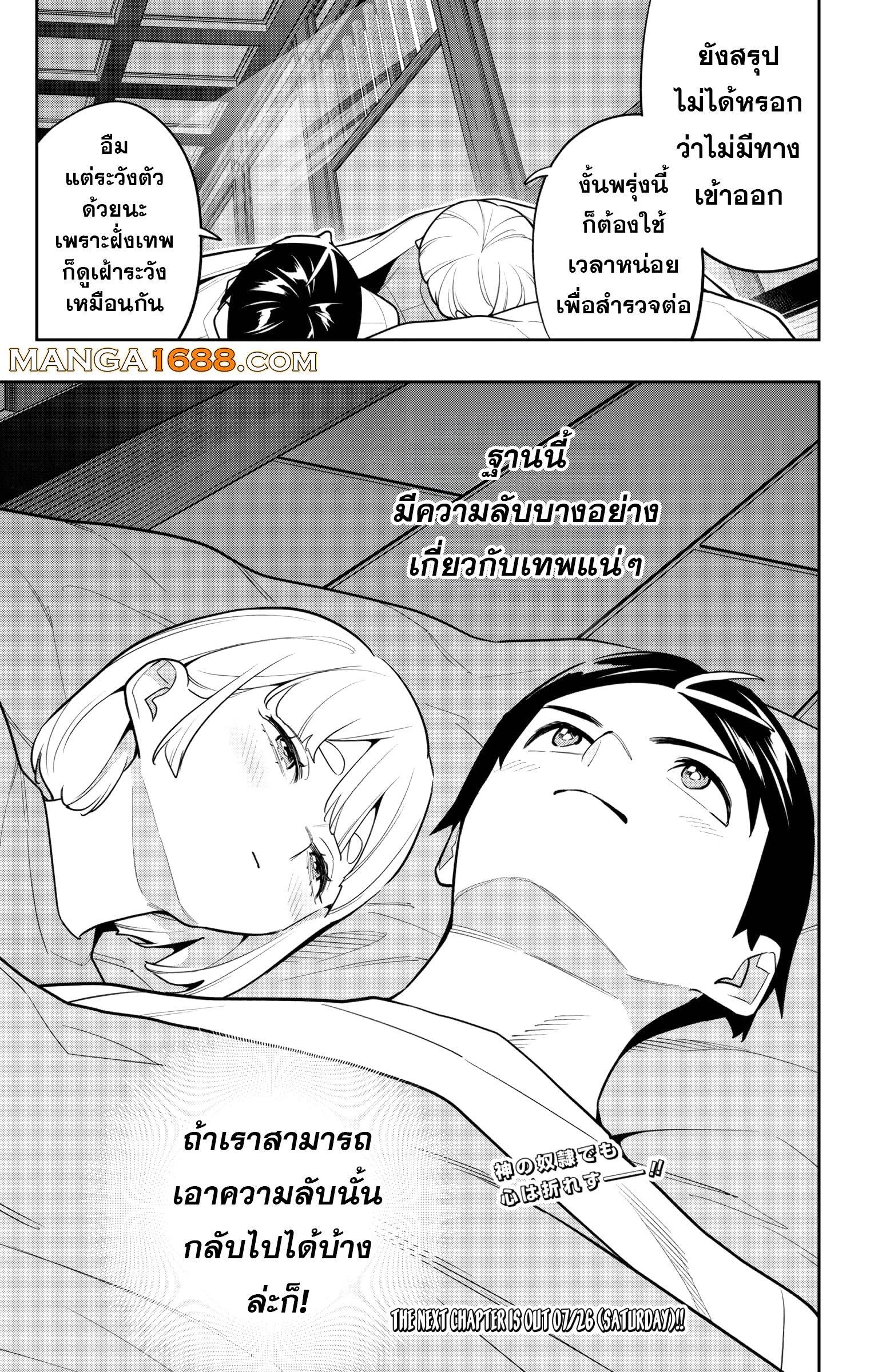 หน้า 21