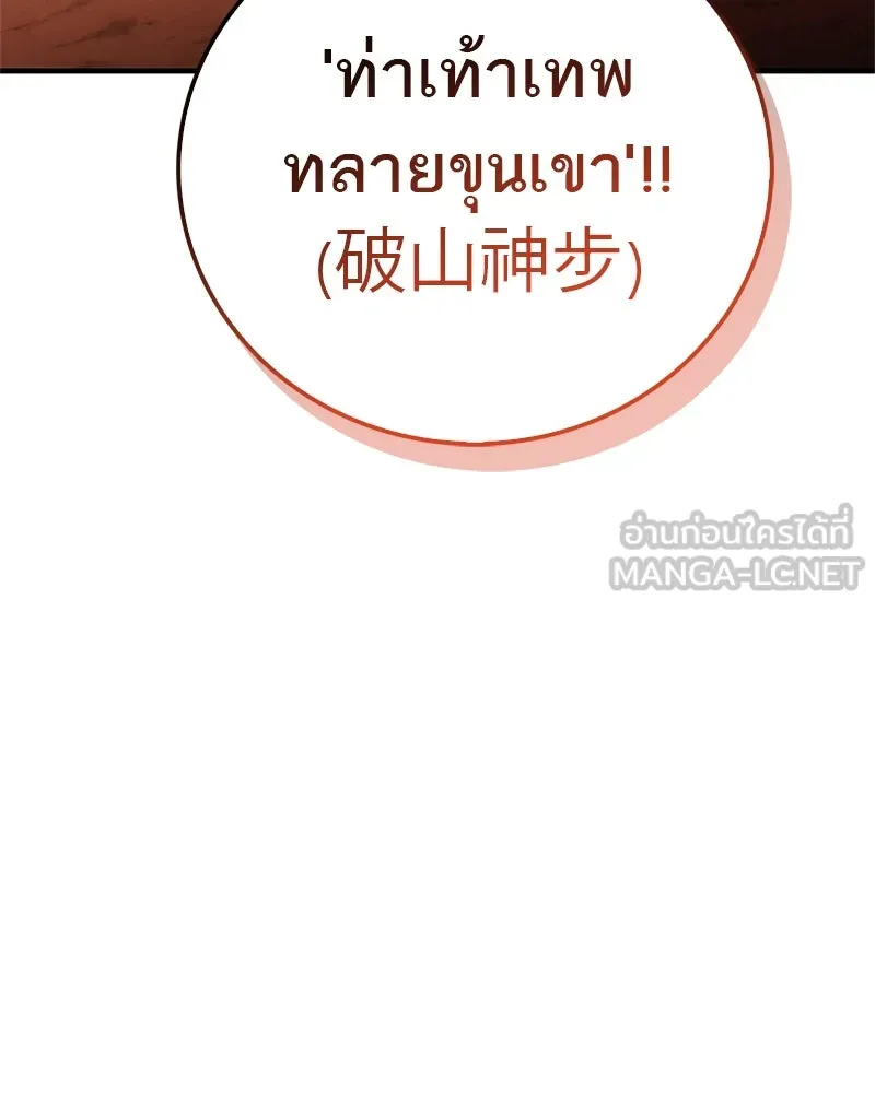 หน้า 138