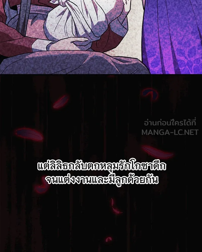 หน้า 90