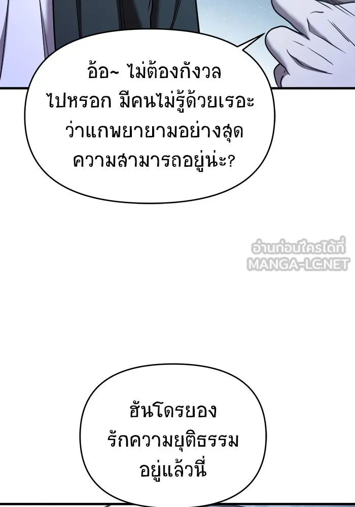 หน้า 162