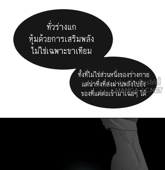 หน้า 90