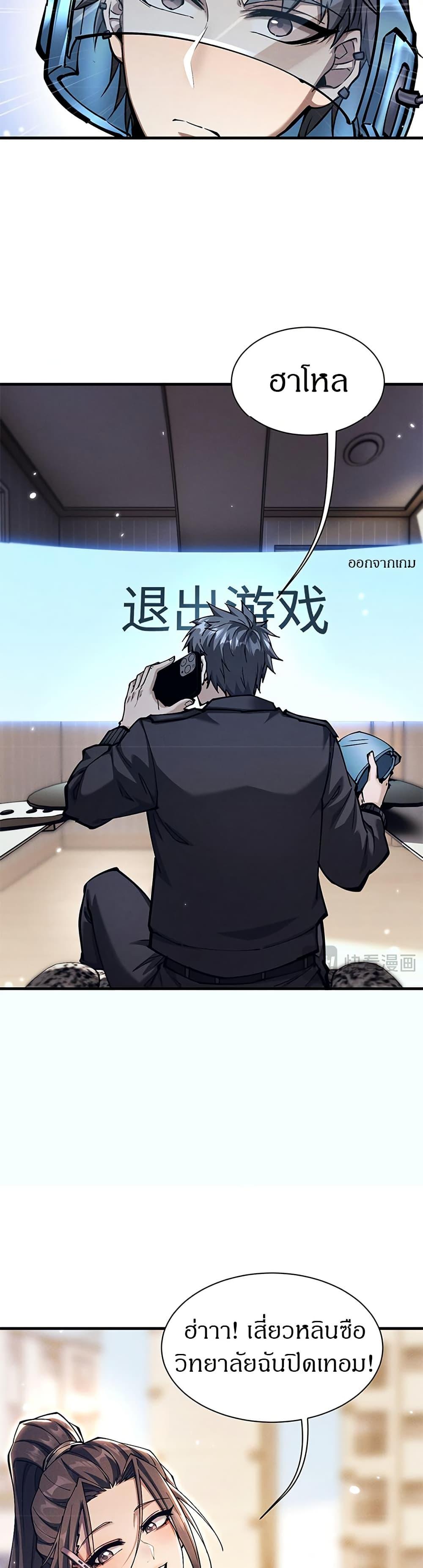 หน้า 24