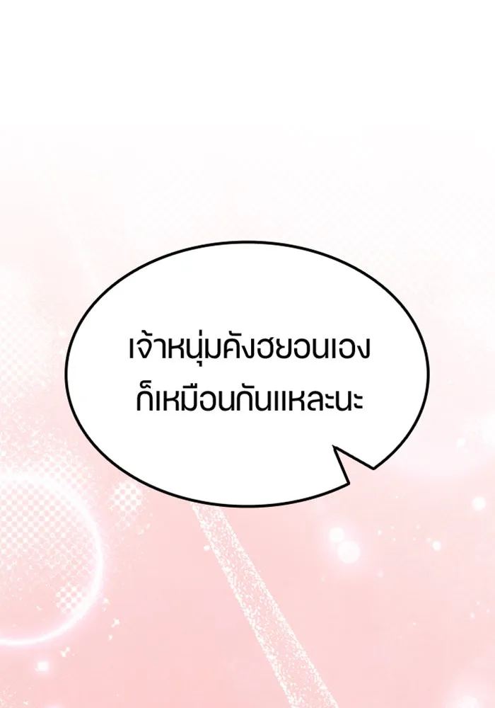 หน้า 127