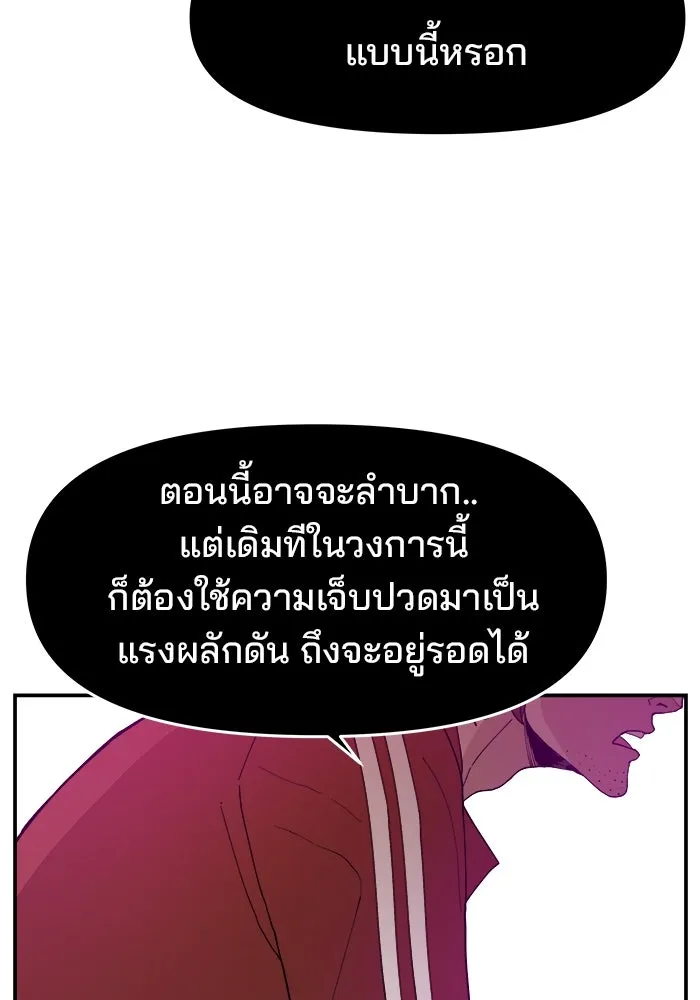 หน้า 112