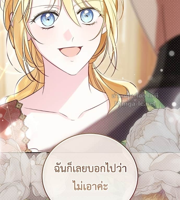 หน้า 74