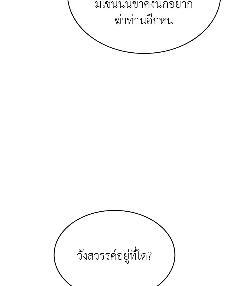 หน้า 173