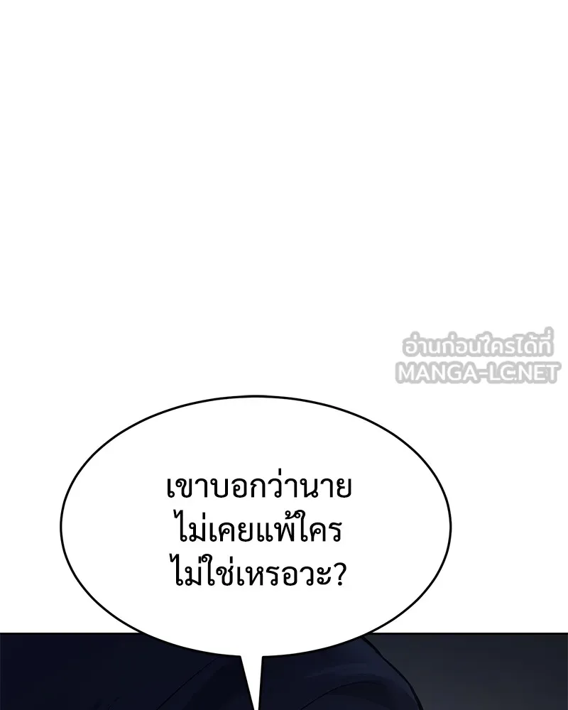 หน้า 132