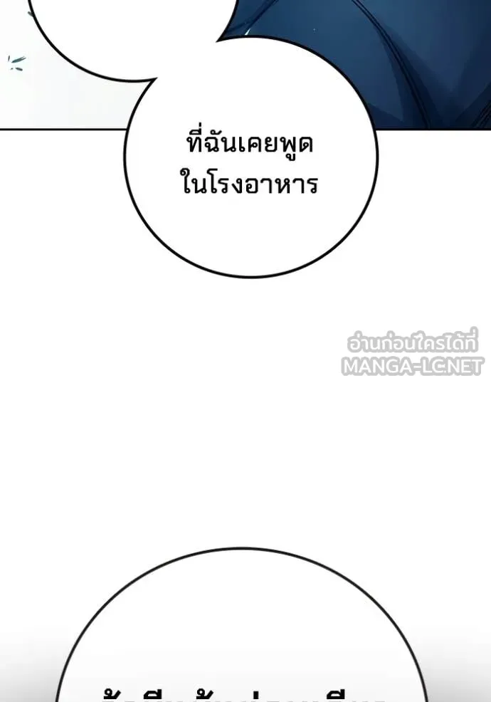 หน้า 169