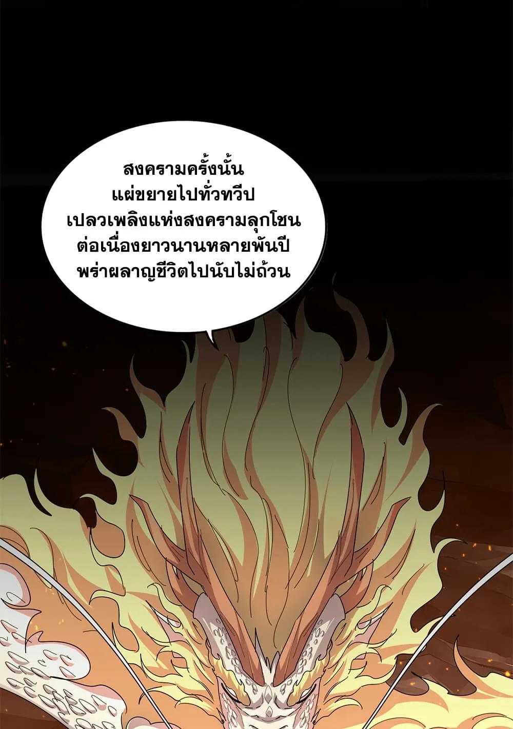 หน้า 51