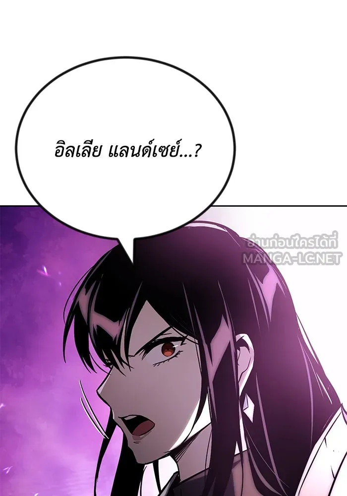 หน้า 144
