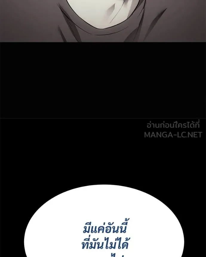 หน้า 184