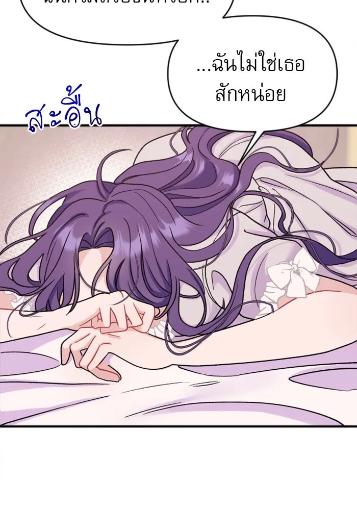 หน้า 170