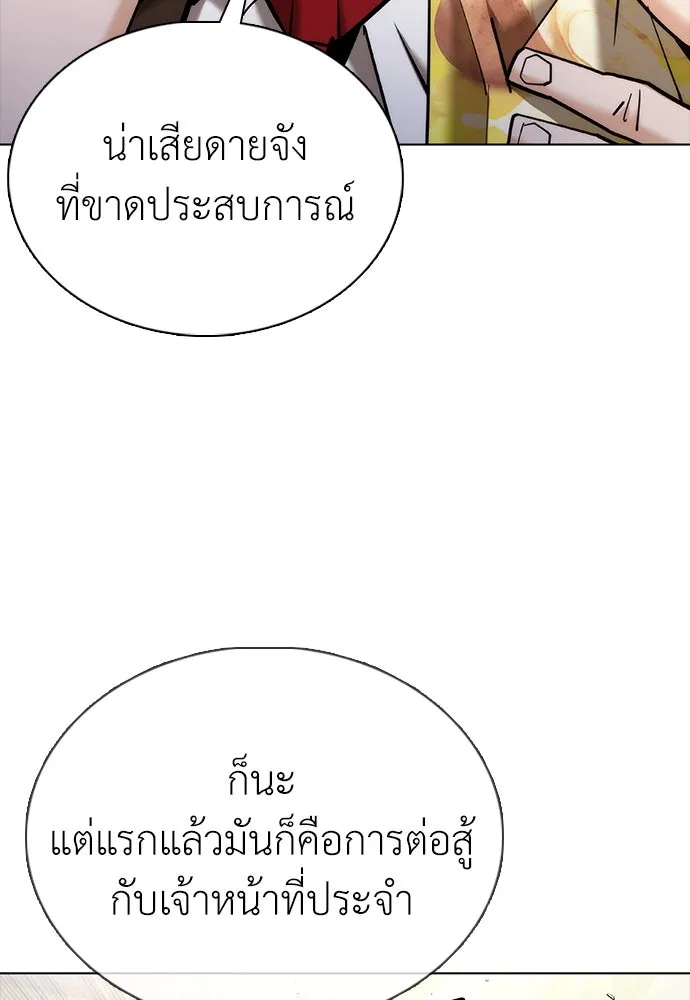 หน้า 83